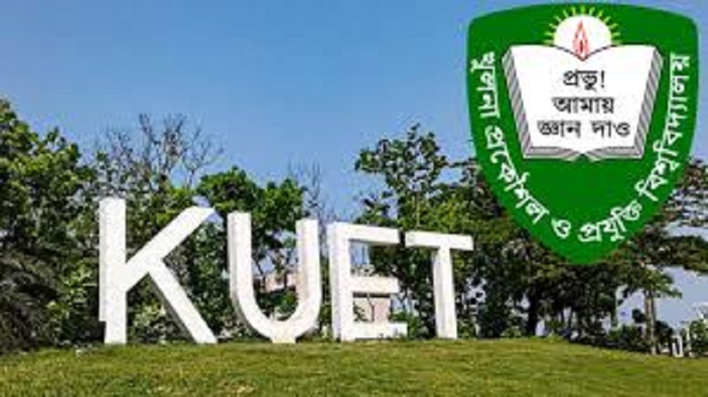 কুয়েট প্রাক্তন ছাত্র জোবায়ের আল নাহিয়ানের মৃত্যুতে বিশ্ববিদ্যালয়ের শোক